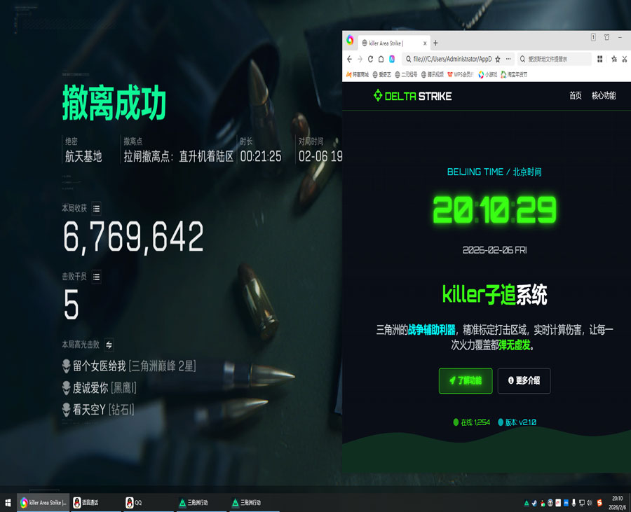 曙光黑盒455build915